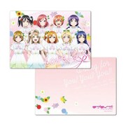 ラブライブ！ B5サイズ下じき A song for you！You？You！！ Ver. [キャラクターグッズ]