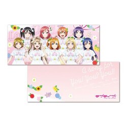 ヨドバシ Com ジーベック ラブライブ リストレストクッション A Song For You You You Ver キャラクターグッズ 通販 全品無料配達