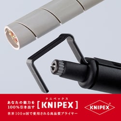 ヨドバシ.com - KNIPEX クニペックス 1630-145 [ケーブルストリッパー