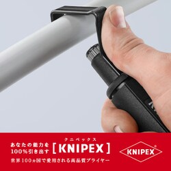 ヨドバシ.com - KNIPEX クニペックス 1630-145 [ケーブルストリッパー