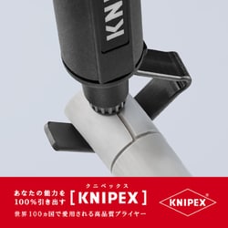 ヨドバシ.com - KNIPEX クニペックス 1630-145 [ケーブルストリッパー