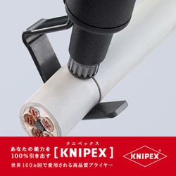 ヨドバシ.com - KNIPEX クニペックス 1630-145 [ケーブルストリッパー