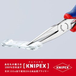 気質アップ KNIPEX（クニペックス）3552-145 エレクトロニクス