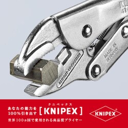 ヨドバシ.com - KNIPEX クニペックス 4104-180 [グリッププライヤー