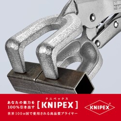 ヨドバシ.com - KNIPEX クニペックス 4214-280 [溶接用グリップ