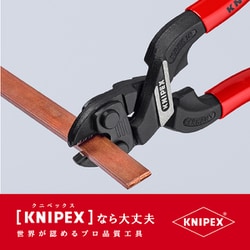 ヨドバシ.com - KNIPEX クニペックス 7101-160SB [小型クリッパー