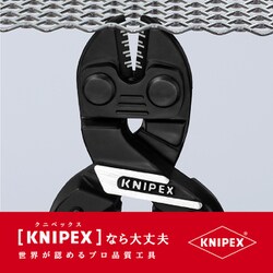 Amazon.co.jp: クニペックス KNIPEX 7101-160SB 小型クリッパー