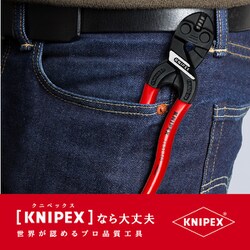 ヨドバシ.com - KNIPEX クニペックス 7101-160SB [小型クリッパー