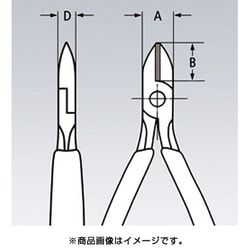 ヨドバシ.com - KNIPEX クニペックス 7552-125 [エレクトロニクス