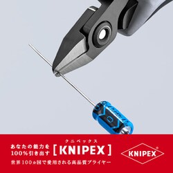 ヨドバシ.com - KNIPEX クニペックス 7932-125ESD [エレクトロニクスニッパー] 通販【全品無料配達】