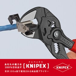 ヨドバシ.com - KNIPEX クニペックス 8602-180SB [プライヤーレンチ