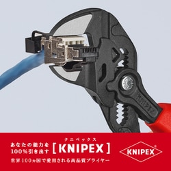 ヨドバシ.com - KNIPEX クニペックス 8602-180SB [プライヤーレンチ ...