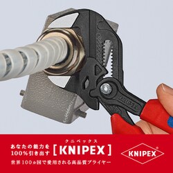 ヨドバシ.com - KNIPEX クニペックス 8602-180SB [プライヤーレンチ