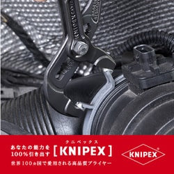 ヨドバシ.com - KNIPEX クニペックス 8551-180ASB [スプリングホース