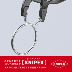 ヨドバシ.com - KNIPEX クニペックス 8551-180ASB [スプリングホース