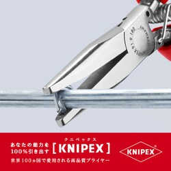 ヨドバシ.com - KNIPEX クニペックス 9192-180 [シートカバー用