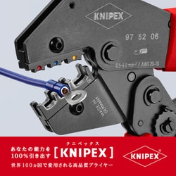 クニペックス KNIPEX 9752-35 圧着ペンチ (SB) - labaleinemarseille.com