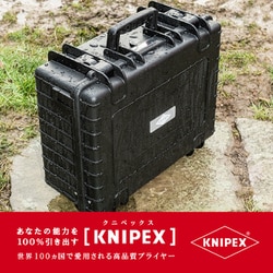 ヨドバシ.com - KNIPEX クニペックス 002136LE [ツールケース] 通販