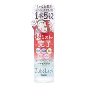 ズボラボ 早技オールインワンミスト 148ml [オールインワン]