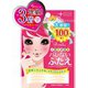 ふたえ用アイテープ 100組（10組×10シート） プリュドール ナチュラル100
