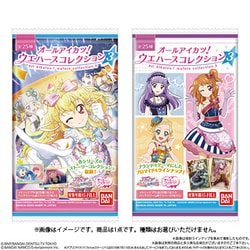 ヨドバシ.com - バンダイキャンディ オールアイカツ！ウエハース