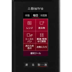 ヨドバシ.com - パナソニック Panasonic スチームオーブンレンジ ...