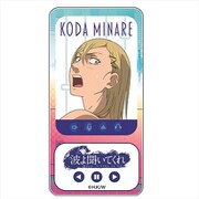 波よ聞いてくれ ドミテリア 鼓田ミナレ B 表情 [キャラクターグッズ]