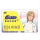 波よ聞いてくれ ICカードステッカー 鼓田ミナレ A 等身 [キャラクターグッズ]