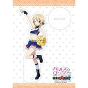 ガールズ＆パンツァー 戦車道大作戦！ アクリルスタンド ダージリン/チアガール [キャラクターグッズ]