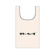 CTMB-018 マルシェバッグ カタカナロゴ STAR WARS [キャラクターグッズ]