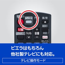 ヨドバシ.com - パナソニック Panasonic DMR-4W300 [ブルーレイ 