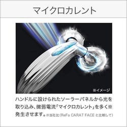 ヨドバシ.com - リファ ReFa RFPC2019BAJ [ReFa CARAT RAY（リファ