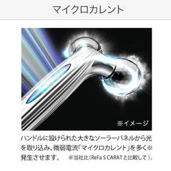 ヨドバシ.com - リファ ReFa フェイスローラー ReFa S CARAT RAY ヨドバシ.com - リファ ReFa フェイスローラー ReFa S CARAT RAY