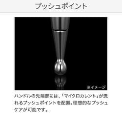 リファ エスカラットレイ 美顔ローラー RF-SR2150B SILVER ヨドバシ.com - リファ ReFa フェイスローラー ReFa S CARAT RAY