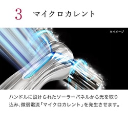 ヨドバシ.com - リファ ReFa ReFa MOTION PRO（リファ