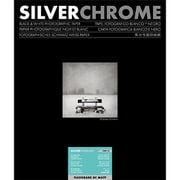 433511 [SILVERCHROME FLEXGRADE RC matt 5x7インチ 25枚  フレキシグレードRCペーパー]