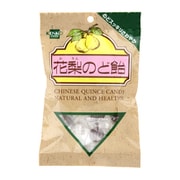 花梨のど飴 100g