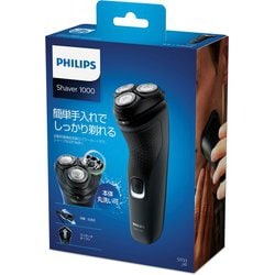 ヨドバシ.com - フィリップス PHILIPS S1133/41 [メンズ 電気