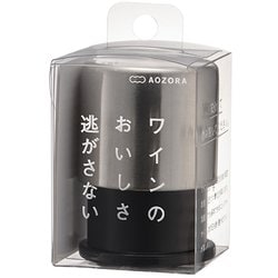 キープフレッシュ シルバー 65072