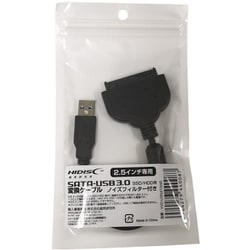 ノイズフィルタ付き USB3.0-SATA変換ケーブル VVD-U3SATANR