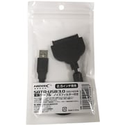 ノイズフィルタ付き USB3.0-SATA変換ケーブル VVD-U3SATANR
