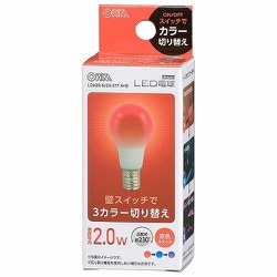 LED電球 E17 3カラー調色 赤色スタート LDA2R-G/CK-E17AH9