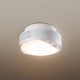 ナノイー搭載 LEDシーリングライト FreePa（ひとセンサ） 電球色 378lm HH-SF0094L