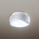 ナノイー搭載 LEDシーリングライト FreePa（ひとセンサ） 昼白色 415lm HH-SF0094N