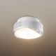 ナノイー搭載 LEDシーリングライト FreePa（ひとセンサ） 電球色 726lm HH-SF0095L