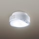 ナノイー搭載 LEDシーリングライト FreePa（ひとセンサ） 昼白色 797lm HH-SF0095N