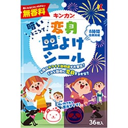 キンカン変身虫よけシール 36枚