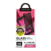 PG-20MGL05MB [iPhone SE（第2世代）/8/7/6s/6 4.7インチ用 治具付き 液晶保護ガラス 覗き見防止]