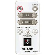 2146380070 [扇風機用リモコン]