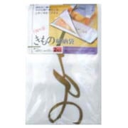 きもの収納袋 2P